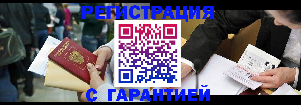 пропишу в квартире в Киселёвске