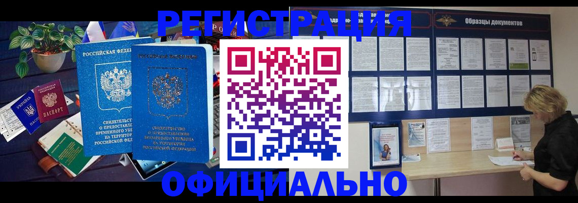 пропишу в квартире в Киселёвске